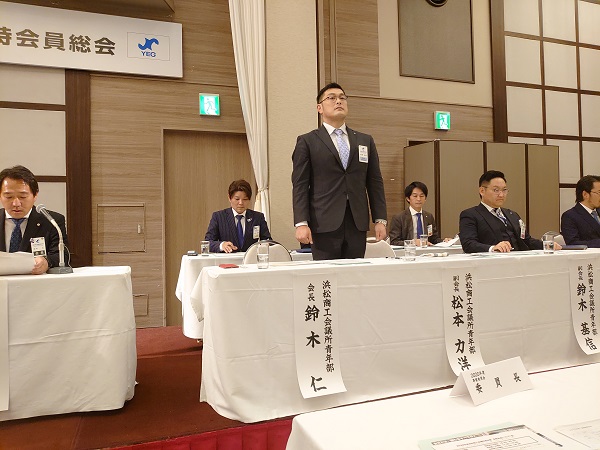 「総会」松本次年度　会長発表1